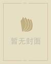 璋